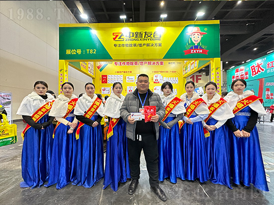 �Ѻ�ֲ����2024��ԭ�r(n��ng)�Y�p����(hu��)���W���l(f��)����