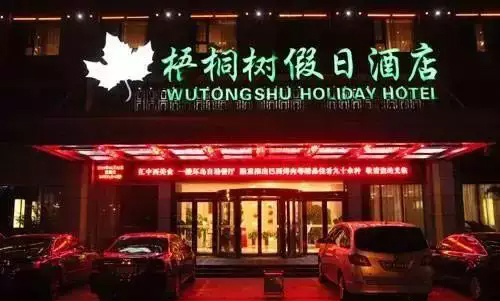 10����ͩ����վƵ�