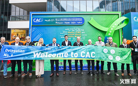 2026上海CAC農(nóng)化展國際盛會，大咖云集！