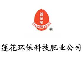 ����ɏ���h(hu��n)���Ƽ��ʘI(y��)���޹�˾