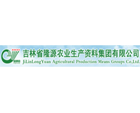 ����ʡ¡Դ�r(n��ng)�I(y��)���a(ch��n)�Y�ϼ��F(tu��n)���޹�˾