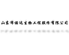 ɽ�|���Z�_���﹤�̹ɷ����޹�˾