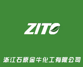 �㽭ʯԭ�����������޹�˾