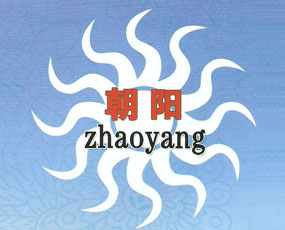 ����ʡ��ꖻ������޹�˾