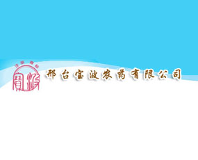 ���_�����r(n��ng)ˎ���޹�˾