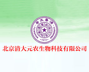 �������Ԫ�r(n��ng)����Ƽ����޹�˾