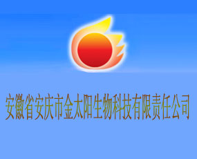 ����ʡ���c�н�̫�����Ƽ�����؟(z��)�ι�˾