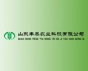 ɽ�|�S̩�r(n��ng)�I(y��)�Ƽ����޹�˾