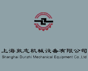 �Ϻ���־�Cе�O(sh��)�����޹�˾