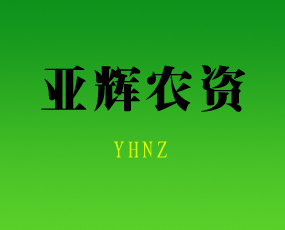 ���x�r(n��ng)�Y��(zhu��n)�I(y��)������