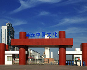 ��(y��ng)�󻯹��Q(m��o)���޹�˾