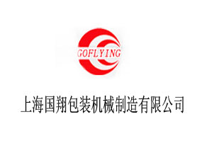 �Ϻ�������b�Cе�������޹�˾