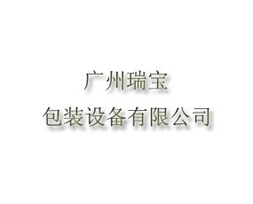 �V���������b�C(j��)е���޹�˾