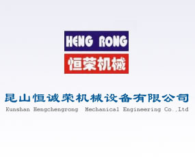 ��ɽ���\(ch��ng)�s�C(j��)е�O(sh��)�����޹�˾