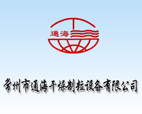 ������ͨ�����������O(sh��)�����޹�˾