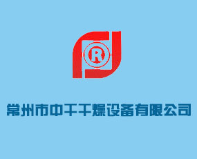 �������иɸ����O(sh��)�����޹�˾