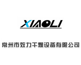 ������Ч�������O(sh��)�����޹�˾