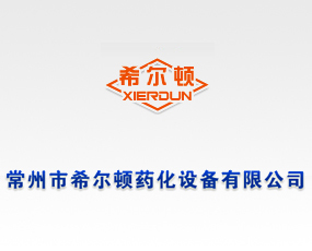 ������ϣ���Dˎ���O(sh��)�����޹�˾