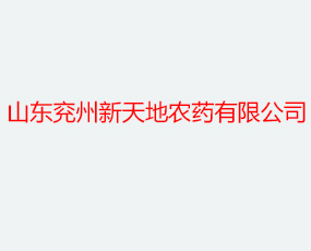 ɽ�|����������r(n��ng)ˎ���޹�˾