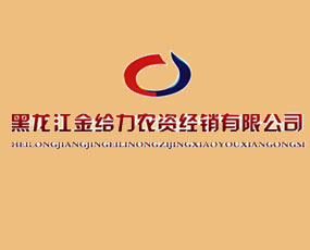 ��������o���r(n��ng)�Y��(j��ng)�N���޹�˾