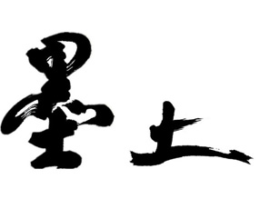 �ӱ�ī������Ƽ����޹�˾