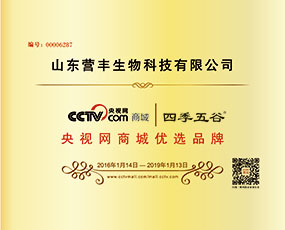 ɽ�|�I�S����Ƽ����޹�˾