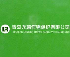 ���u�������ﱣ�o(h��)���޹�˾