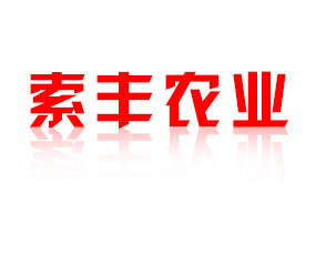 �������S�r(n��ng)�I(y��)�Ƽ����޹�˾