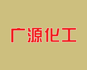 ɽ���VԴ�¿ƻ����ɷ����޹�˾