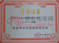 �s�u(y��)�C��