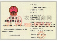 ����з����R�r��ӛ�C