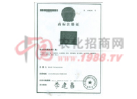 �̘�ע���C