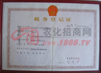 ���յ�ӛ�C