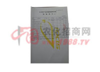 ɽ�|ʡ�a(ch��n)Ʒ�|(zh��)���z��о�Ժ�z���