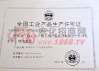 ���I(y��)�a(ch��n)Ʒ���a(ch��n)�S���C