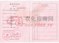 ����(w��)��ӛ�C