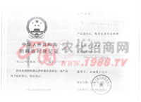 ���A���񹲺͇�(gu��)�����R�r(sh��)��ӛ�C