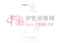 �̘�(bi��o)ע��(c��)�C