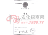 �̘�(bi��o)ע��(c��)�C