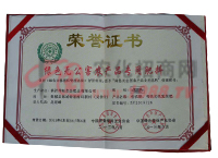 �s�u(y��)�C��(sh��)