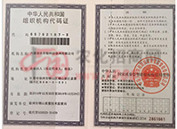 ���A���񹲺͇��M���C�����a�C