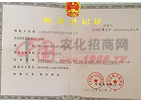 ���յ�ӛ�C