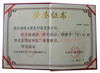 3.15���M(f��i)���ĵ��^��λ�s�u(y��)�C��