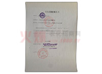 �̘��ڙ�ί�Е�