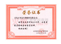 ɽ�|ʡӰ������r(n��ng)�YƷ��