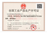 ȫ�����I(y��)�a(ch��n)Ʒ���a(ch��n)�S���C