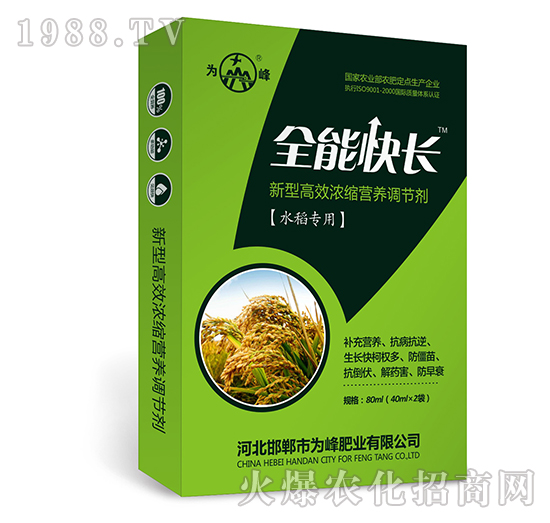 ȫ�ܿ��L��ˮ�����ã�-���͸�Ч��s�I�B(y��ng)�{(di��o)��(ji��)��-���