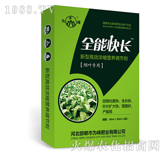 ȫ�ܿ��L(zh��ng)�����~���ã�-���͸�Ч��s�I(y��ng)�B(y��ng)�{(di��o)��(ji��)��-���