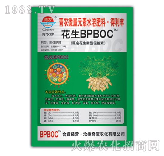 40g�����ٿ؄�BPBOC-�挚�r(n��ng)��