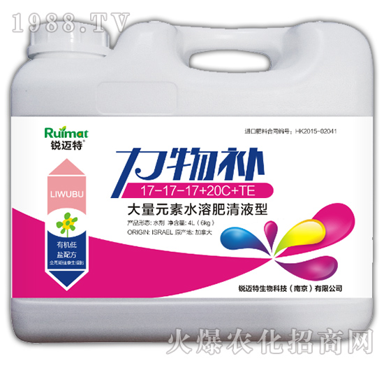 �����a(b��)�ЙC(j��)ƽ��Һ��17-17-17+20C+TE-�J�~��